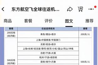 克莱：过去几天我有了一个领悟 我应该享受乐趣&带着自信去比赛