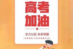 「直播吧评选」1月7日NBA最佳球员