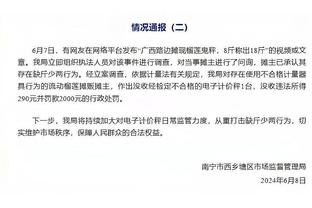 维尔纳：罗梅罗说要享受对阵曼联的比赛 澳波绝对是我想共事的人