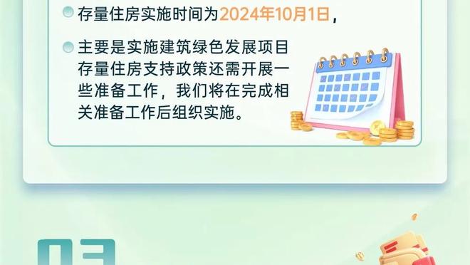 纳帅谈拜仁生涯：我和海因克斯等前辈不一样，我不会去模仿别人